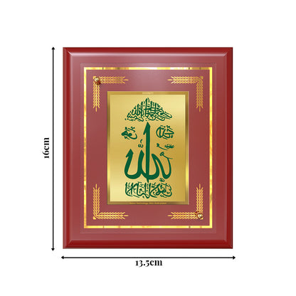 Diviniti 24K Gold Plated Allah Wall & Tabletop Photo Frame | Sacred Islamic Calligraphy Art | Peace, Blessings & Spiritual Harmony