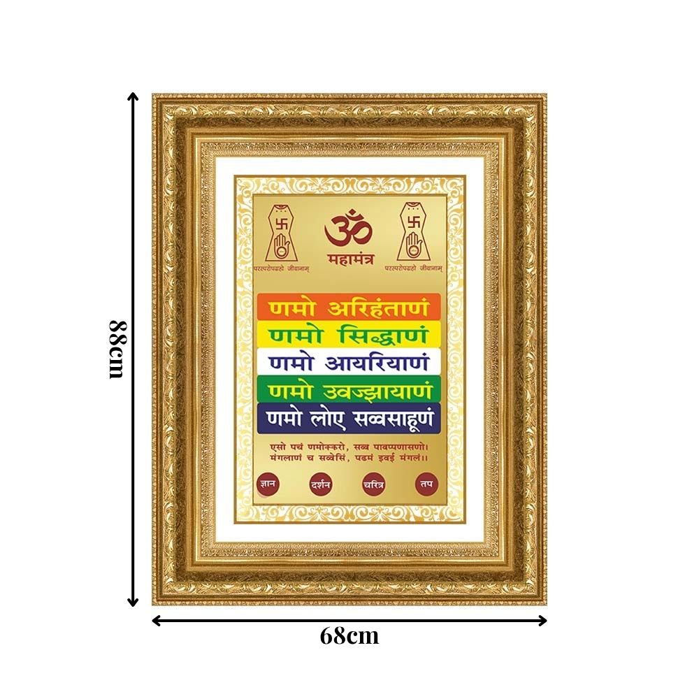 Diviniti 24K Gold Plated Namokar Divine Wall Frame for Home Mandir & Office Decor | Premium Jain Spiritual Gift