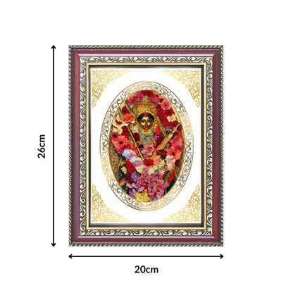 Maa Katyayani | Divine Durga Form Wall & Tabletop Royal Photo Frame in 24K Gold Plated Foil