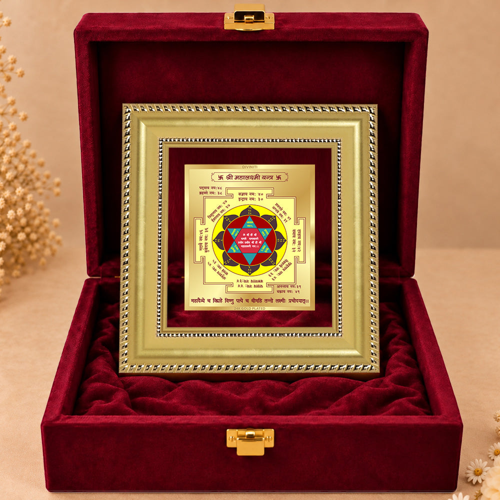 24K Gold-Plated Maha Lakshmi Yantra Frame | Premium Gift Box | 12x11 CM