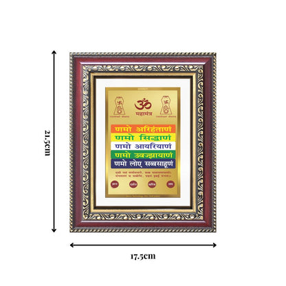 Diviniti 24K Gold Plated Namokar Divine Wall and Table Top Frame for Home Mandir & Office Decor | Premium Jain Spiritual Gift