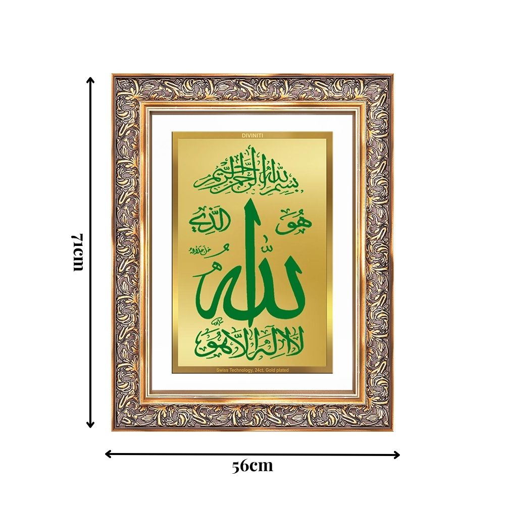 Diviniti 24K Gold Plated Allah Islamic Wall Frame for Elegant Home Decor & Office Spaces | Premium Spiritual Gift