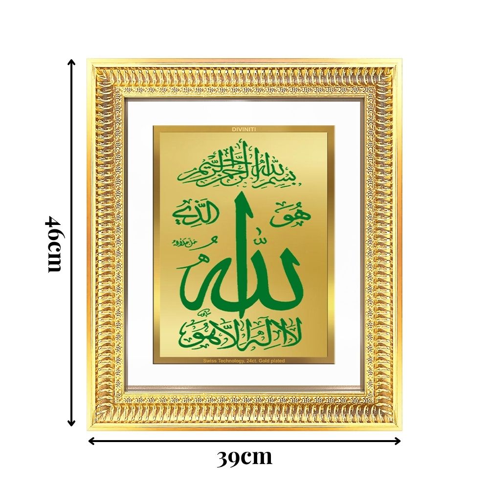 Diviniti 24K Gold Plated Allah Islamic Wall Frame for Elegant Home Decor & Office Spaces | Premium Spiritual Gift