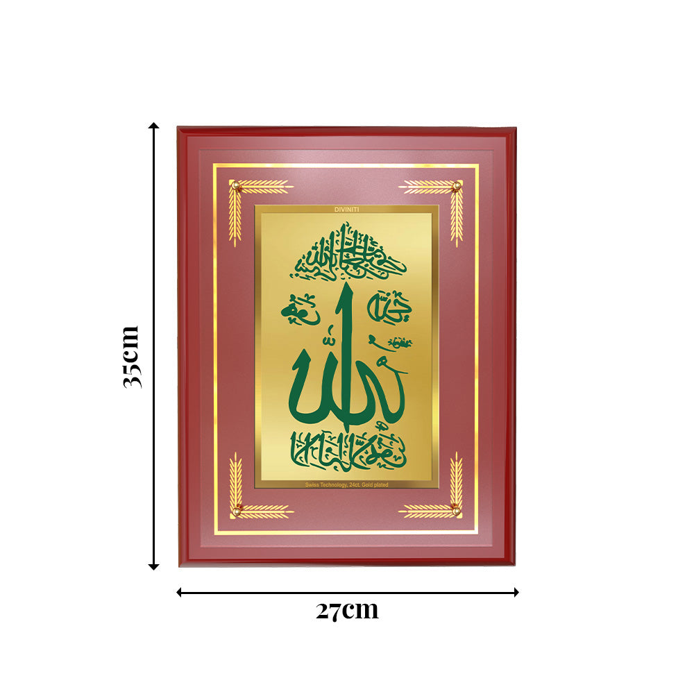 Diviniti 24K Gold Plated Allah Blessing Tabletop Photo Frame | Faith, Peace & Spiritual Grace
