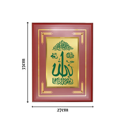 Diviniti 24K Gold Plated Allah Blessing Tabletop Photo Frame | Faith, Peace & Spiritual Grace