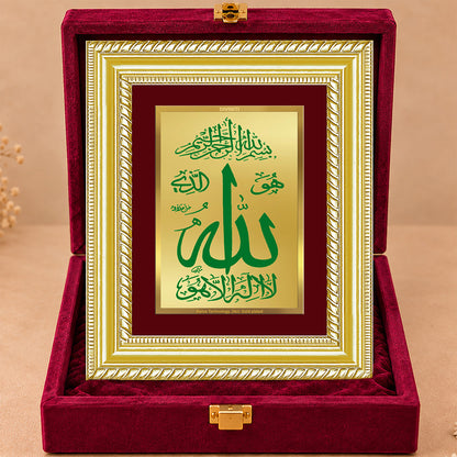 24K Gold-Plated Allah Frame | Premium Gift Box | 17.5x21.5 CM