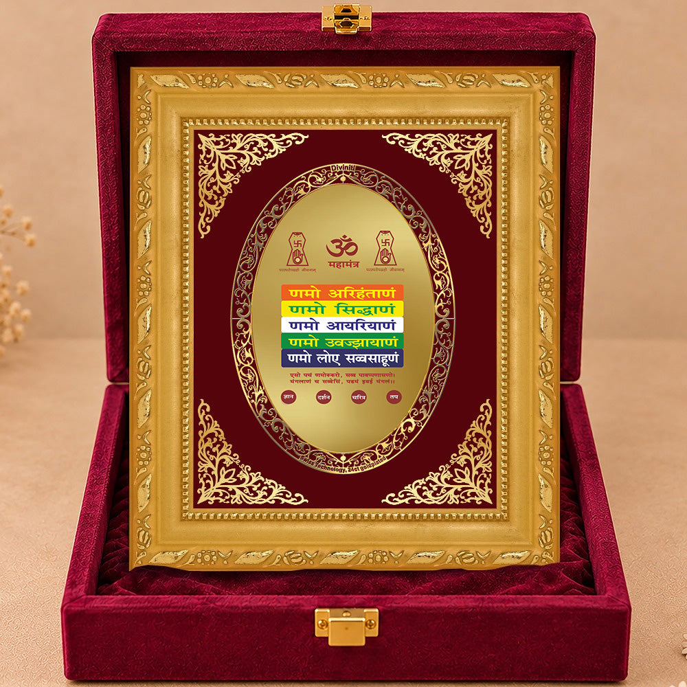24K Gold-Plated Namokar Mantra Frame | Premium Gift Box | 17.5x21.5 CM