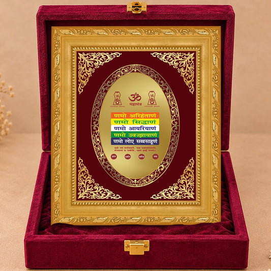 24K Gold-Plated Namokar Mantra Frame | Premium Gift Box | 17.5x21.5 CM