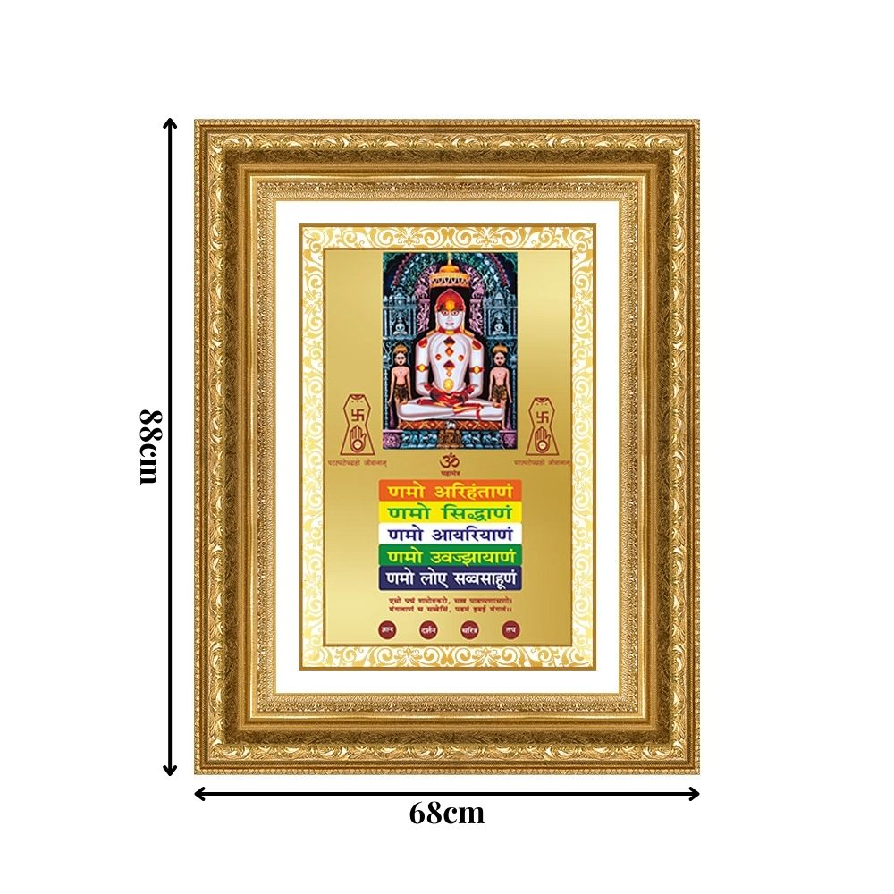 Diviniti 24K Gold Plated Adinath Divine Wall Frame for Home Mandir & Office Decor | Premium Jain Spiritual Gift