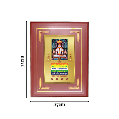 Diviniti 24K Gold Plated Lord Adinath with Namokar Mantra Tabletop Photo Frame | Peace, Spiritual Wisdom & Divine Grace