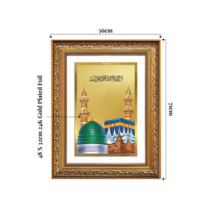 Mecca Madina | Sacred Islamic Landmark Wall Mount Photo Frame in 24K Gold Plated Foil