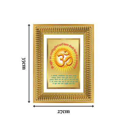 Diviniti 24K Gold Plated Om With Gayatri Mantra (Classic) Divine Wall Frame for Home Mandir & Office Decor | Luxury Spiritual Gift