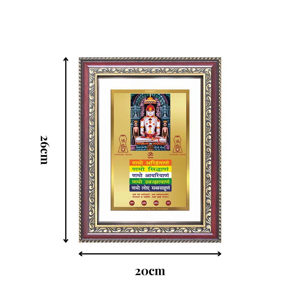 Diviniti 24K Gold Plated Adinath Divine Wall Frame for Home Mandir & Office Decor | Premium Jain Spiritual Gift