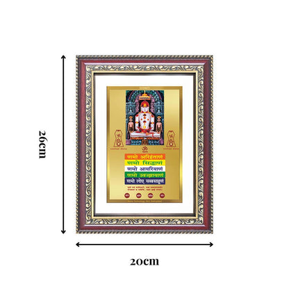 Diviniti 24K Gold Plated Adinath Divine Wall Frame for Home Mandir & Office Decor | Premium Jain Spiritual Gift