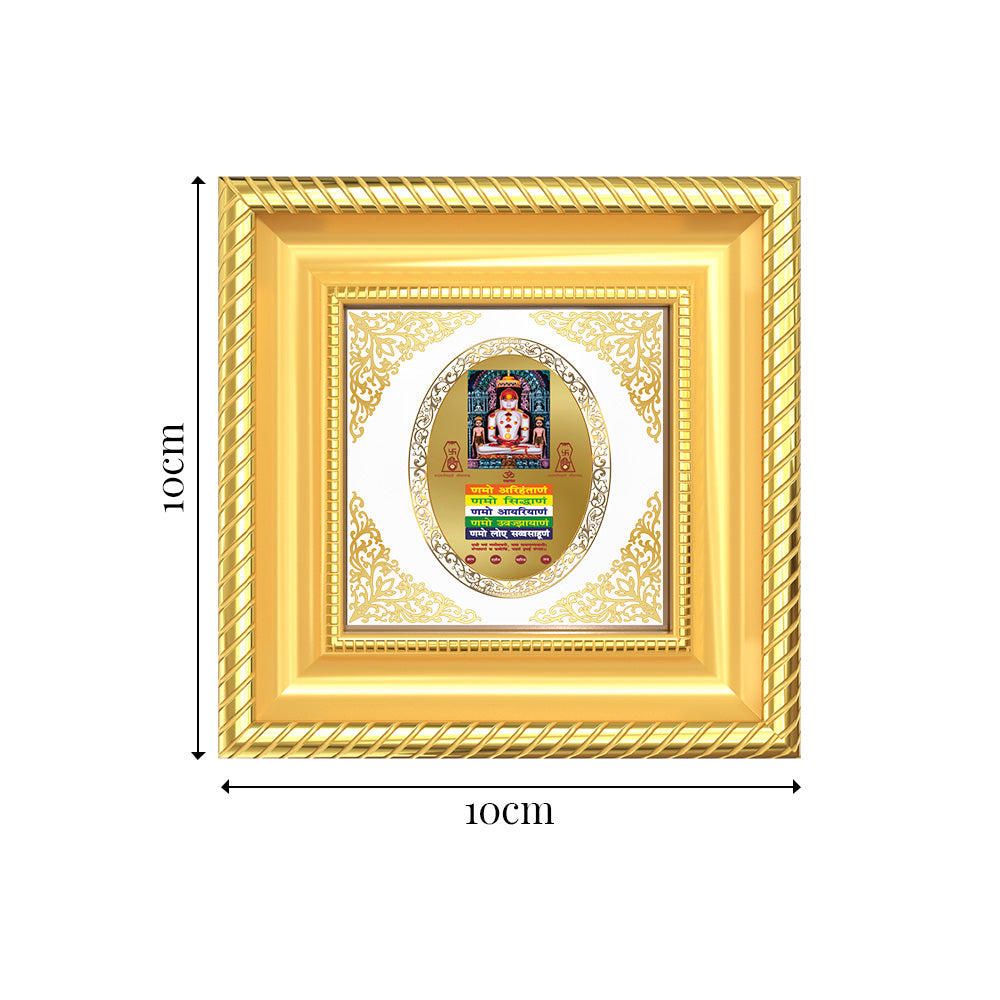 Adinath with Namokar Mantra | Divine Jain Tirthankar Royal Tabletop Photo Frame in 24K Gold Plated Foil
