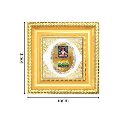Adinath with Namokar Mantra | Divine Jain Tirthankar Royal Tabletop Photo Frame in 24K Gold Plated Foil