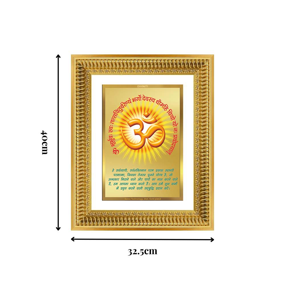 Diviniti 24K Gold Plated Om With Gayatri Mantra (Classic) Divine Wall Frame for Home Mandir & Office Decor | Luxury Spiritual Gift