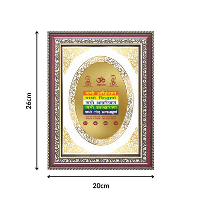 Namokar Mantra | Jain Sacred Wall & Tabletop Royal Photo Frame in 24K Gold Plated Foil
