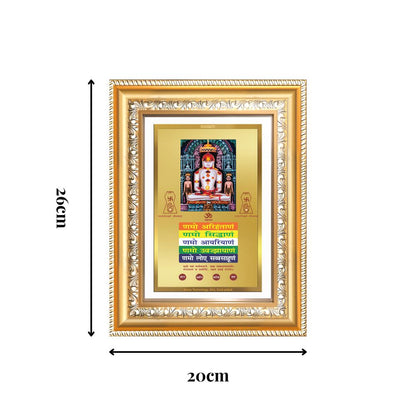 Diviniti 24K Gold Plated Adinath Divine Wall Frame for Home Mandir & Office Decor | Premium Jain Spiritual Gift