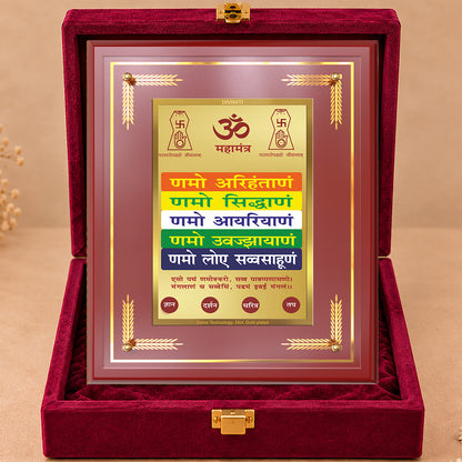 24K Gold-Plated Namokar Mantra MDF Frame | Premium Gift Box | 27x35 CM
