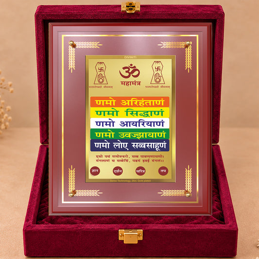 24K Gold-Plated Namokar Mantra MDF Frame | Premium Gift Box | 27x35 CM