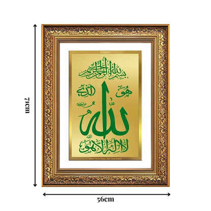 Diviniti 24K Gold Plated Allah Islamic Wall Frame for Elegant Home Decor & Office Spaces | Premium Spiritual Gift