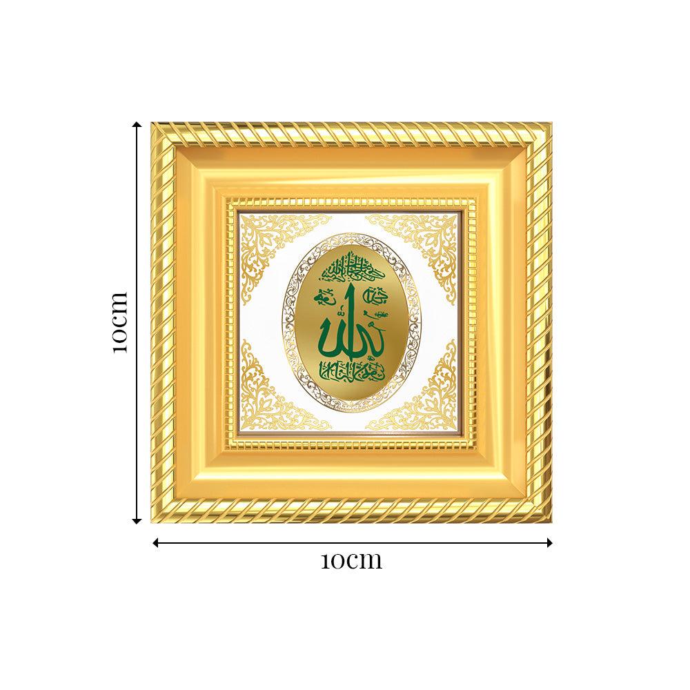 Allah | Sacred Islamic Calligraphy Royal Tabletop Photo Frame in 24K Gold Plated Foil