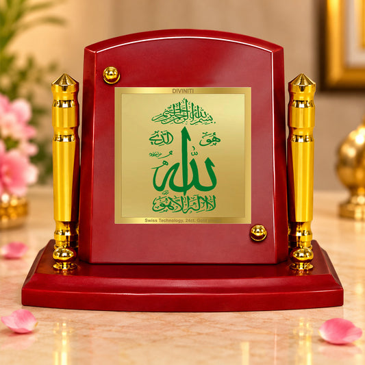 24K Gold-Plated Allah Arabic Calligraphy MDF Car Dashboard Frame | 7.5x9 CM
