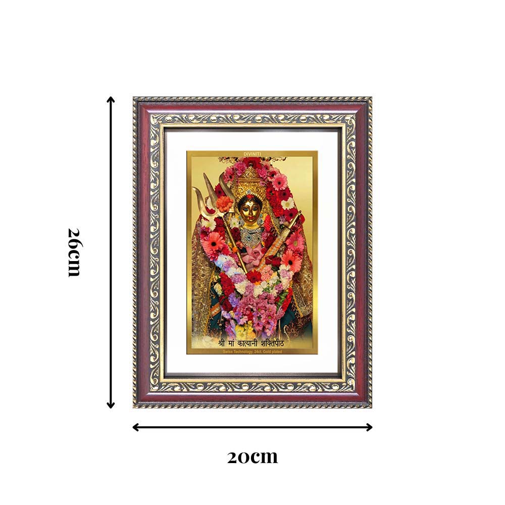 Diviniti 24K Gold Plated Katyayani Mata (Classic) Divine Wall Frame for Home Mandir & Office Decor | Luxury Spiritual Gift