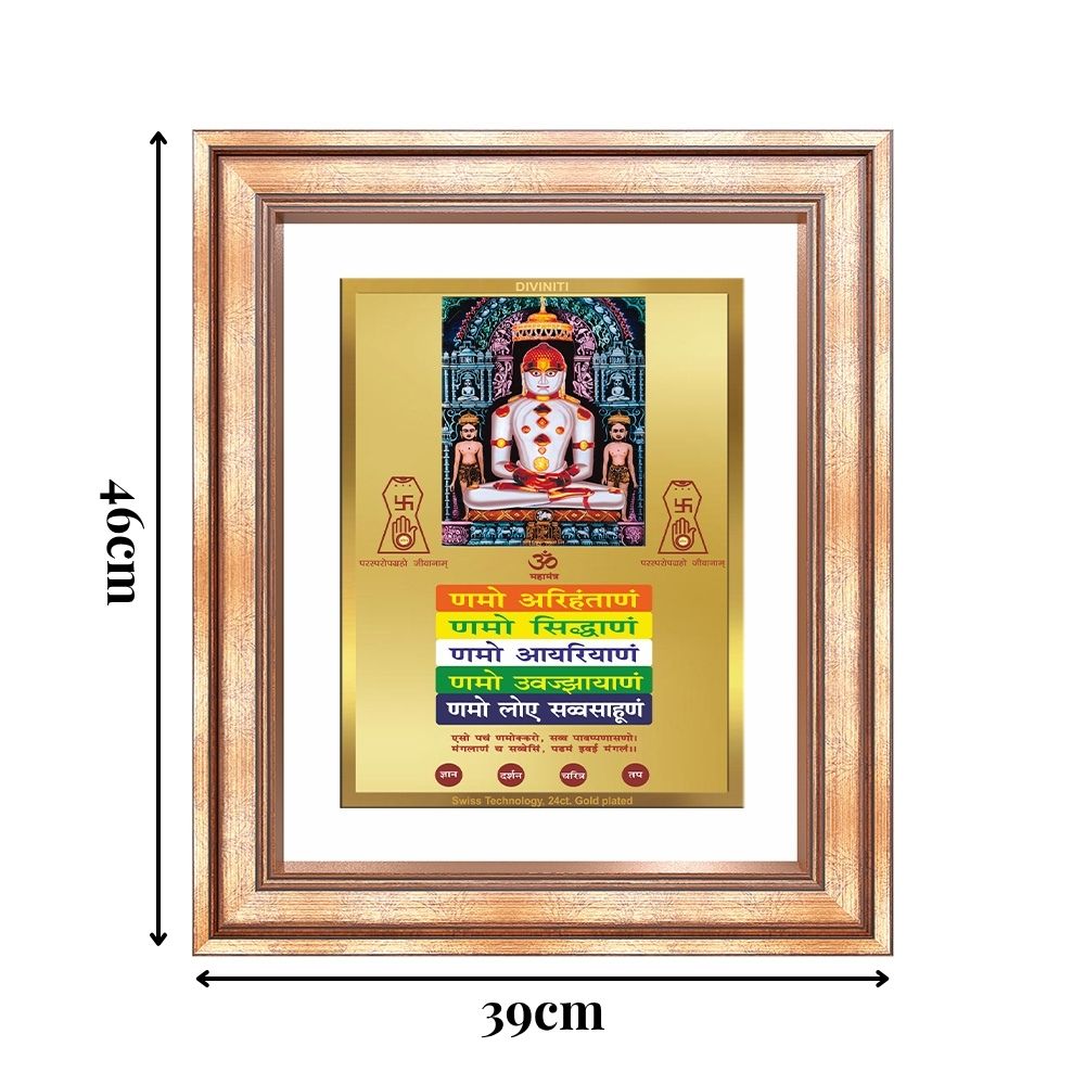 Diviniti 24K Gold Plated Adinath Divine Wall Frame for Home Mandir & Office Decor | Premium Jain Spiritual Gift