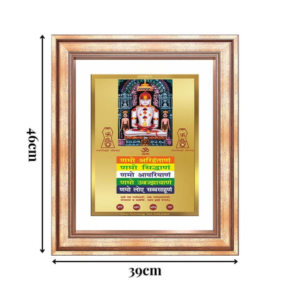 Diviniti 24K Gold Plated Adinath Divine Wall Frame for Home Mandir & Office Decor | Premium Jain Spiritual Gift
