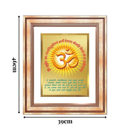 Diviniti 24K Gold Plated Om With Gayatri Mantra (Classic) Divine Wall Frame for Home Mandir & Office Decor | Luxury Spiritual Gift