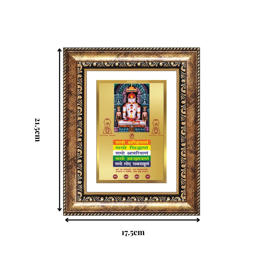 Diviniti 24K Gold Plated Adinath Divine Wall and Table Top Frame for Home Mandir & Office Decor | Premium Jain Spiritual Gift