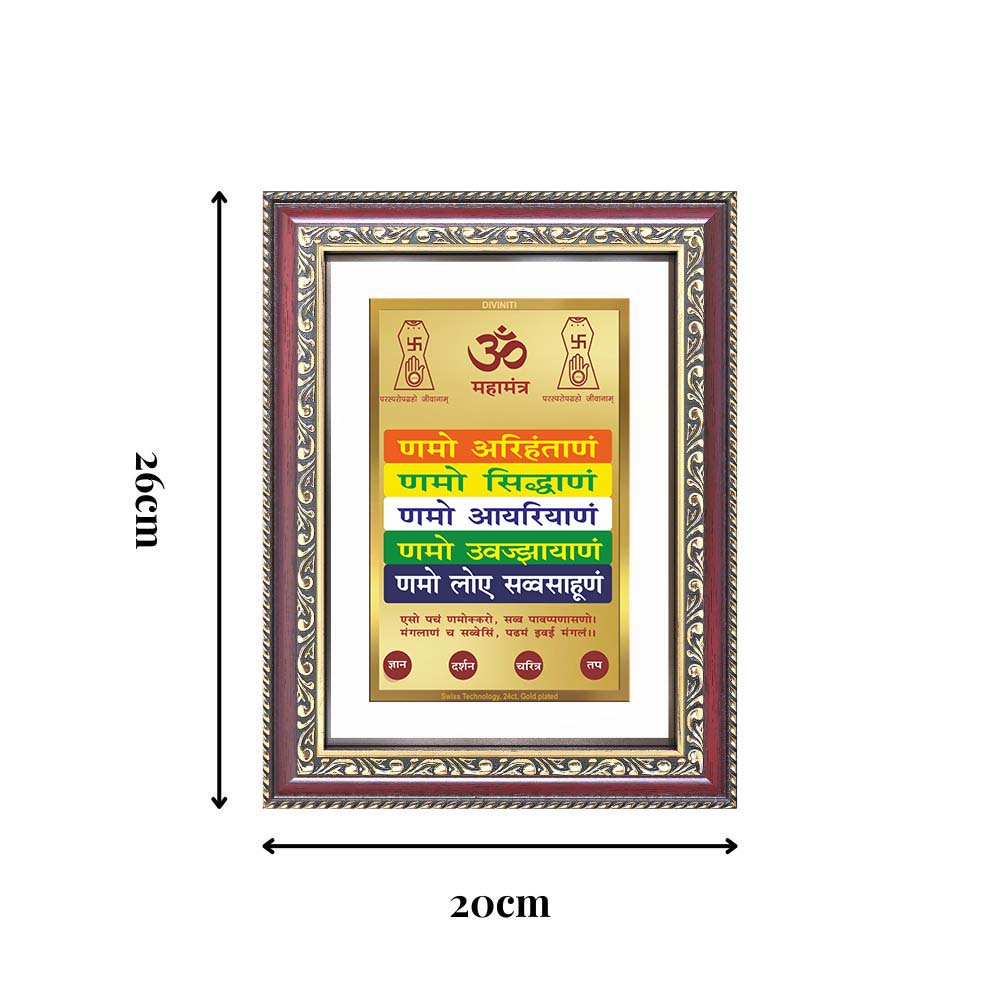 Diviniti 24K Gold Plated Namokar Divine Wall Frame for Home Mandir & Office Decor | Premium Jain Spiritual Gift