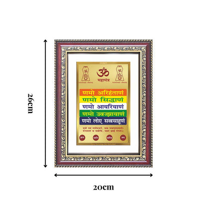 Diviniti 24K Gold Plated Namokar Divine Wall Frame for Home Mandir & Office Decor | Premium Jain Spiritual Gift