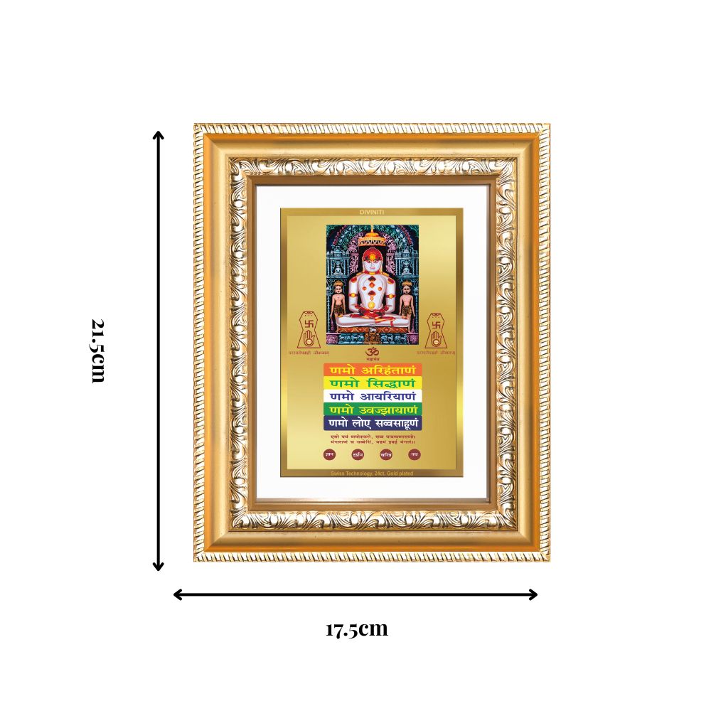 Diviniti 24K Gold Plated Adinath Divine Wall and Table Top Frame for Home Mandir & Office Decor | Premium Jain Spiritual Gift