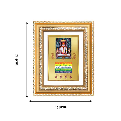 Diviniti 24K Gold Plated Adinath Divine Wall and Table Top Frame for Home Mandir & Office Decor | Premium Jain Spiritual Gift