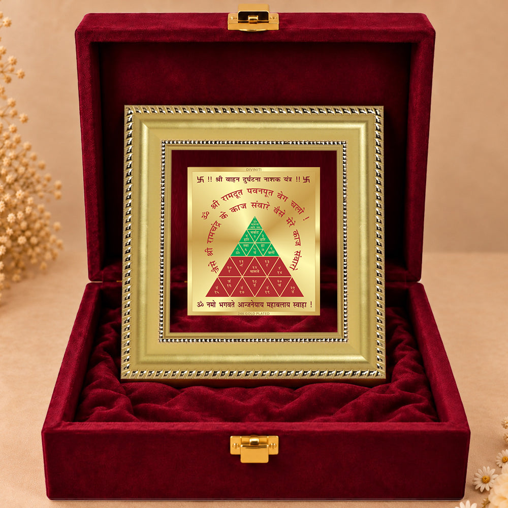 24K Gold-Plated Vahan Durghatna Yantra Frame | Premium Gift Box | 12x11 CM