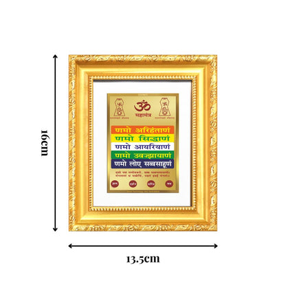 Diviniti 24K Gold Plated Namokar Divine Table Top Frame for Home Mandir & Office Decor | Premium Jain Spiritual Gift