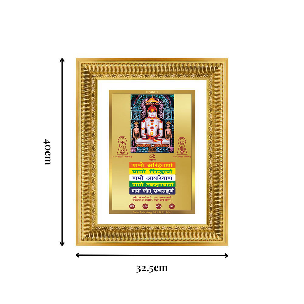 Diviniti 24K Gold Plated Adinath Divine Wall Frame for Home Mandir & Office Decor | Premium Jain Spiritual Gift