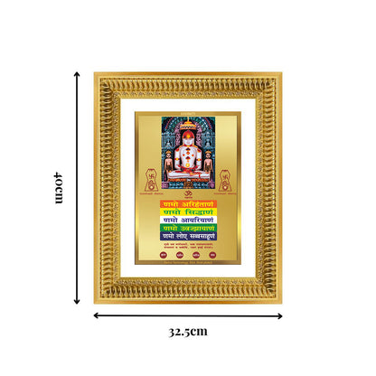 Diviniti 24K Gold Plated Adinath Divine Wall Frame for Home Mandir & Office Decor | Premium Jain Spiritual Gift