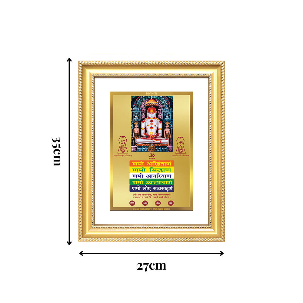 Diviniti 24K Gold Plated Adinath Divine Wall Frame for Home Mandir & Office Decor | Premium Jain Spiritual Gift