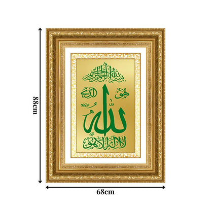 Diviniti 24K Gold Plated Allah Islamic Wall Frame for Elegant Home Decor & Office Spaces | Premium Spiritual Gift
