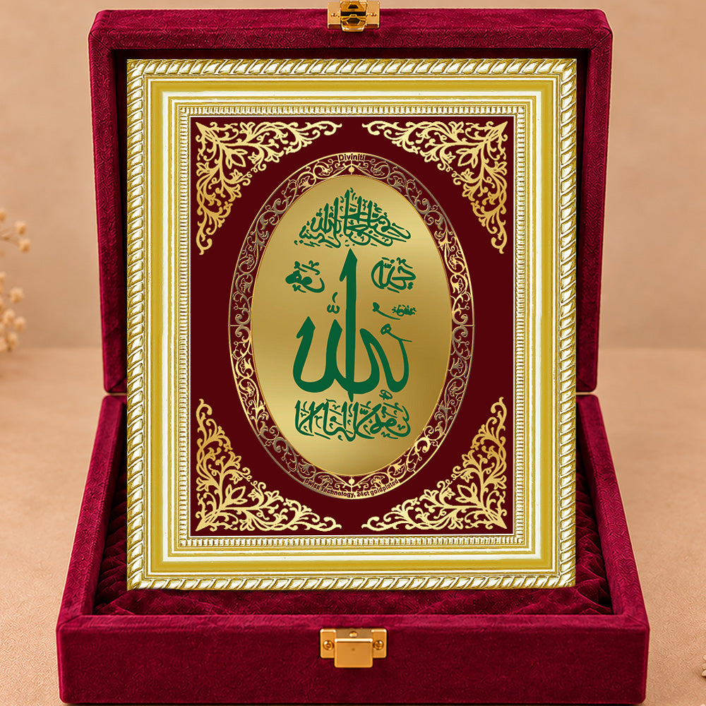 24K Gold-Plated Allah Calligraphy Frame | Premium Gift Box | 27x35 CM