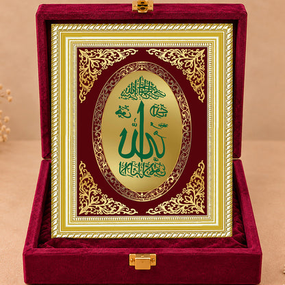 24K Gold-Plated Allah Calligraphy Frame | Premium Gift Box | 27x35 CM