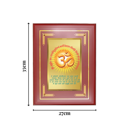 Diviniti 24K Gold Plated Om with Gayatri Mantra Blessing Tabletop Photo Frame | Peace, Wisdom & Divine Grace