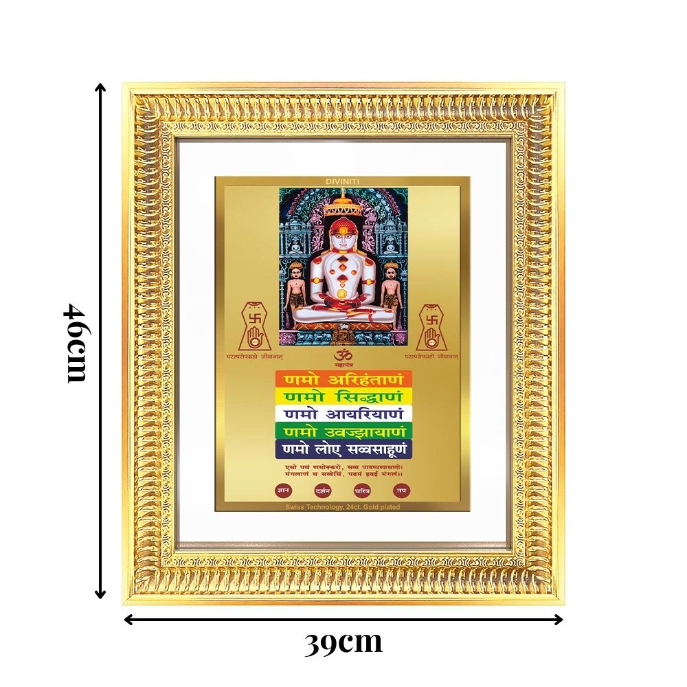 Diviniti 24K Gold Plated Adinath Divine Wall Frame for Home Mandir & Office Decor | Premium Jain Spiritual Gift