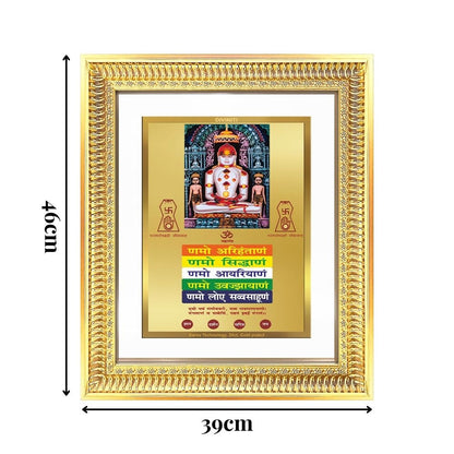 Diviniti 24K Gold Plated Adinath Divine Wall Frame for Home Mandir & Office Decor | Premium Jain Spiritual Gift