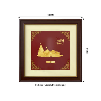 Ayodhya Ram Mandir | Divine Symbol of Faith Gold on Gold Wall Hanging Frame in 24K Gold Plated Foil