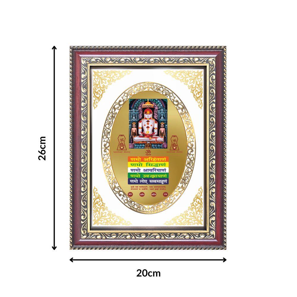 Lord Adinath with Namokar Mantra | Jain Sacred Wall & Tabletop Royal Photo Frame in 24K Gold Plated Foil